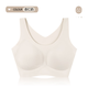 Jingshu Cotton Jingdong's Own Brand Shu Sizeless Valentine's Day Seamless Liquid Foundation Underwear Vest Bra Almond Milk