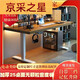 Yonghuan Louting Table en bois massif électrique Smart Ordinateur Bureau de sports électroniques Bureau d'apprentissage bureau Écriture Workbench Jambes noires + Couleur de noix Bureau 18 surface en bois épaisse taille 8060cm