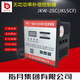 Zhiyue Group reactive power automatic capacitor compensation controller JKW-2SC (JKL5CF) 4-12 loops JKW2SE (142*102) 4 loops