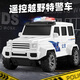 Zhouke remote control police car large toy children's car Mercedes Benz large car special public security off-road vehicle small car boy's electric car remote control light off-road vehicle black off-road vehicle