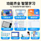 Zhuangyuanlang A6Pro learning machine nine courses synchronized tutoring machine English smart reading machine tablet primary school junior high school to high school dual system parent control 6+128G