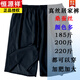 
Hengyuanxiang summer silk shorts pants men and women beach pants casual home pajamas pants mulberry silk loose 180 plus size 200 Jin [Jin equals 0.5 kg] Fluorescent green 13977 double crepe One size 130-185 Jin [Jin equals 0.5 kg]