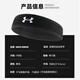 Under Armour (Under Armour) Stirnband Schweiß-absorbierende Sportstirnband Anti-Sweat-induziertes schweißsicheres Stirnband und Frauen schweißsicheres Stirnband Badminton Basketball Stirnband