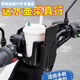 Meikejie water cup holder, bicycle kettle holder, battery car, coffee, milk tea holder, mobile phone holder, universal bicycle pot brush, popular selection + water bottle holder + mobile phone holder firmly stuck column