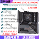 华硕 ASUSZ790主板Z690 ROG Z790 HERO/APEX双显卡主板1234代主板 Z790-I GAMING WIFI(少拓展卡)