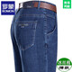 Romon High-End Summer Jeans Herren dünne lose Hosen hohe Taille mittleren Alters Outfit-Geschäftsleuten Casual Hosen 3891 (Sommer) -darke LAN Dünn 40 Taillenumfang 3 Fuß 2