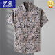 Romon Summer Summer's Original Export Original European y American Men's Men's Short Shorthing Shirt Shirt Fat Floral Floral Silk Top 9201 Rayas (de manga corta) 4xl 195 [200-220Jin [Jin equivale a 0.5 kg]]