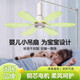 YRYE Supor machine (SUPO) same style baby ceiling fan mini bed silent baby bedroom sleeping breeze soft style suitable for babies + switch cord + mosquito net cross bar