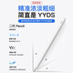 苹果apple pencil电容触控笔手写笔Air/iPad11平板触屏笔防误触 【1:1顶配款】倾斜压感+防误触