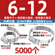 Tianzhuo Hardware 304 stainless steel hose hoop clamp pipe clamp live hoop water pipe range hood washing machine gas pipe 6-12 (Xiaomei) - 5000 (full box)
