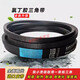 俏博莱三角带B型B1092-B4000粉碎机收割机橡胶耐高温传动带皮带tljz B-3886