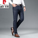 Pier Cardin Ice Seide Kühle High-End-Jeans für Herren 2025 SOMMER DER ELASTIGE LOUSE ERHALTE Dünne, vielseitige vielseitige Hose 723 Schwarzes Eis Seide Dünn 33 (zwei Fuß sechs)