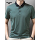 T-shirt à manches courtes de Lilang Men's Summer Summer Striped Young and Middle-Agef Casual Polo Contrac