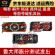 gtx950 970 1030 1050 ti 1060 6g 2g4g8G1070 1660显卡1080 GT1030  2G影驰 七彩虹 技嘉 华