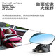 LNGA LANDGRE German imported quality car large field of view rearview mirror car interior reflector reversing mirror auxiliary universal wide-angle curved surface large field of view* baby observation mirror suction cup model