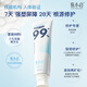 Jun Xiaobai Hydroxyapatite Dillage Lianghao Réparation de dents dentaire dentaire Nettoyage dentaire dentaire Tooth Tooth Tooth Pâte 100g * 3