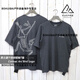 ARC TERYX Arcteryx Cormac ArcBird Logo Herren Lässiges, schnell trocknendes Kurzarm-T-Shirt mit Rundhalsausschnitt 9721 Schwarz Grau-Schwarz S
