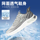 Huili Sports Schuhe Männer im Sommer atmungsaktives lässiges weiches alleiniges Netz Runningschuhe Männer 1592 Gray Black 43