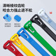 
Nine Thousand Valley Nylon Tie, Loose-able Loose-buckle Tie, Colorful Removable Reusable Tie, Gardening Cable Desktop Wire Bundled Cable Tie, 7.6*250mm [100 pieces] Six-color Mixed 9734