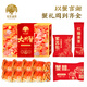[Gift Certificate] Gusu Fisherman's Song Hairy Crab Gift Crab Coupon Crab Card Gift Box Gift Card Festival Gift Card Gift Card Gift Card Gift Card Royal Crab Model 9866 Type 6.5 Male 4.5 Female 4 pairs 4 pairs