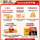 Missing the Eggs Party Red Bean Bags 120g 6 children's cartoon bags order instant breakfast and heat ready to eat students' breakfast