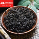 北京同仁堂原料杜仲叶茶泡水喝的功效杜仲嫩叶茶500克可搭配绞股蓝罗布麻茶 [大罐][1罐]杜仲叶(青钱柳)250g