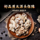 Cao Jinghua Breaking Wall Decoction Medicina herbal china Breaking Wall Health Tea Series 20 bolsas/lata Sranqi auténtico oficial [Tren y sangrado, dispersando estasis de sangre y detener el sangrado]