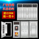 JPHZNB304不锈钢门单门不锈钢防盗门家用进户子母门R别墅乡 款式9922