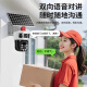 Sorret Solar Surveillance Wireless Camera erfordert kein WLAN, der mit Netzwerk im Freien mit 4G-Monitor 360 Grad ohne tote Winkel mit Nachtsicht Panorama Wireless Handy Remote Outdoor Dialoges Solar Top-End 4G-Version [Immer kostenlos Traffic + Full Color Tracking + Intercom] 128G ausgestattet ist.