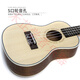 Galyda Ukulele Ukulele Solid Wood Wood Ukulele Small Guitar de 26 pulgadas Ukulele de nivel de entrada 25 Modelos de 23 pulgadas Sound Hole Face Single Ukulele + Piano Bag + Coincidencia