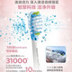 飞利浦PHILIPS电动牙刷HX9901成人声波震动充电钻石情侣牙刷蓝牙HX992W原装正品 HX9901原盒