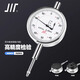 Volume splash-proof water dial indicator 0-5mm 0.01mm splash-proof water indicator head mechanical pointer dial indicator