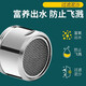 
Beiyipin faucet splash head bubbler inner core filter nozzle foamer hot and cold water universal water outlet accessories