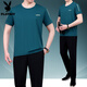 Playboy (Playboy Outdoor) Sommer Ice Seide Kurzärärmelte T-Shirt Herrenanzug 2025 neuer Stil mittleren und älterer Vatertags Sommer Sportbekleidung zweiteiliger JM869 Bean Green XL