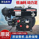 Yanmar diesel engine single cylinder 8-40 horsepower marine tractor agricultural Changzhou engine electric start ZR180 hand crank 8 horsepower