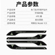 Pilot luminous door handle sticker Tesla Model Y/3 handle luminous door opening warning anti-scratch decoration