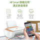 惠普（HP）【送货上门】DJ4978打印机彩色喷墨4928手机无线一体机4877家用作业学生A4 官方标配 【原厂包含原装墨盒1黑&1彩】 惠普 4978 【手机wifi+电脑+惠普云远程+