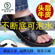 啄木鸟凉鞋男2025新款夏季软皮软底防滑凉拖鞋休闲舒适凉感两用沙滩鞋子 棕色 9928【头层牛皮+按摩底】 38