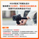 Canon Canon r50 entry-level micro single camera Vlog shooting 4K HD video selfie half-frame mirrorless student travel home shooting essential suit