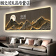 Digital display living room sofa background wall decoration painting light luxury LED digital electronic clock sense atmosphere lamp hanging painting [T11981 90*30CM [crystal surface + PVC gold frame]