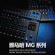 YAMAHA MG06 MG10XU MG12 MG16 MG20 MGP24X MGP32X multi-channel control mixer MG10 mixer multi-channel control