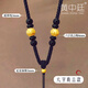 Chili ancient gold pendant lanyard for men and women 999 pure gold transfer beads six-character mantra red and black coffee necklace rope six-character mantra black 40-70cm adjustable