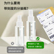 Skin care spray bottle travel refill bottle 50ml*2 with graduated alcohol press small spray bottle empty bottle MF5052