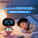 Патриот AI Раннее образование Большой модель искусственного интеллекта робот Deepseek Q & A Toy Alarm The Claisk Boy и Girl Gift