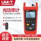 UT693d Handheld Optical Power Messgerät Hochvor-Präzision Rotlicht integrierter Faserstift optischer Zerfallstester Lichtempfänger UT693d Offizielle Standard-Standard-Lichtstiftfunktion