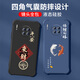 不辣适用华为MATE30手机壳男款镜头全包边液态硅胶四角气囊防摔保护套微磨砂励志文字卡通新款 ou1283做个俗人-炫酷黑 华为MATE30【单壳】