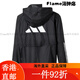 
Adidas Adidas (adidas) jacket women's clothing 2025 spring new sports fitness running training woven white/mesh lining inner lining/spot speed delivery XS all size