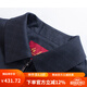 Veste hongdu veste pour hommes mince revers en laine mince d'âge moyen et âgé du printemps et de l'automne grande taille jn3072-1 l 175 / 92l