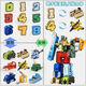 Juguetes para niños Puzzle de niños Deformación digital de 3 a 6 años Kong ensamblada bloques de construcción integrados Build