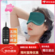 Eye mask sleep improves dark circles [2694 people praise] Electric heating moxa velvet USB hot compress cover pink [basic model] Newly upgraded USB mouth temperature adjustment and heating set time